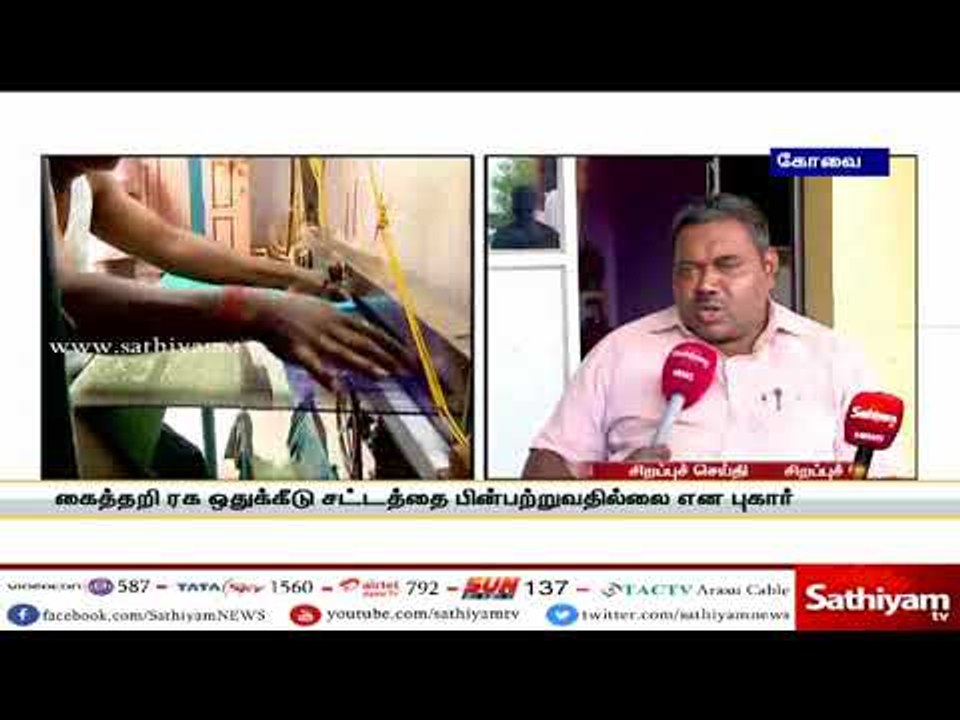 மீட்கப்படுமா கைத்தறி நெசவாளர்களின் வாழ்வாதாரம்?