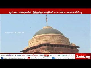 குடியரசுத் தலைவர் மாளிகையில் அழுகிய நிலையில் ஊழியரின் உடல்