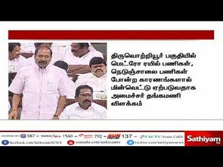 ஸ்டெர்லைட் ஆலை மூடப்பட்டதால் மின்மாற்றிகளை மாற்றியமைக்க காலதாமதம் - அமைச்சர் தங்கமணி