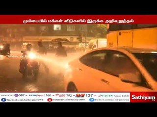 கர்நாடகம், கோவா மற்றும் மகாராஷ்ராவில் கனமழைக்கு வாய்ப்பு - வானிலை ஆய்வு மையம்