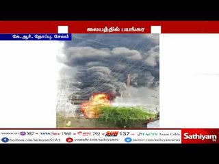 சேலம் துணை மின்நிலையத்தில் நெருப்பு கட்டுக்குள் வந்தது