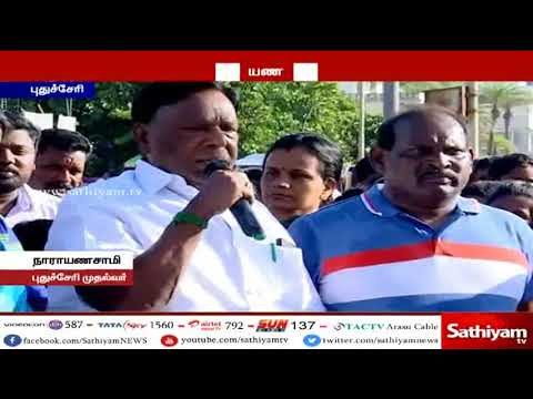 நீட் என்ற பெயரில் மாணவர்களுக்கு பேராபத்து - நாராயணசாமி