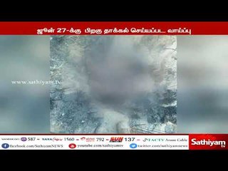 குரங்கணி தீ விபத்து தொடர்பான விசாரணை அறிக்கை ஜூன் 27 ம் தேதிக்கு பிறகு தாக்கல் செய்யப்பட வாய்ப்பு