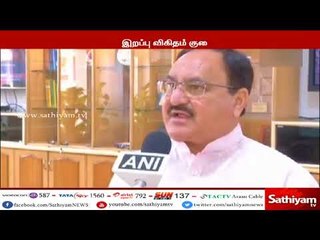 இந்தியா இந்த வருடத்திற்குள் தொழுநோய் இல்லாத நாடாகி விடும் - மத்திய மந்திரி ஜே.பி. நட்டா