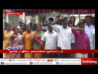 விரைவுச் செய்திகள் | Sathiyam Speed News |10-06-2018|