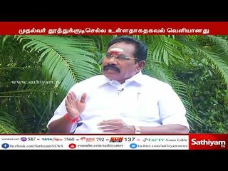 முதலமைச்சர் தூத்துக்குடி செல்லும் திட்டம் இல்லை - செல்லூர் ராஜூ