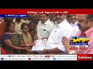 கட்சி மாறுவதாக வந்த தகவலில் உண்மை இல்லை - தங்கத்தமிழ்ச்செல்வன்