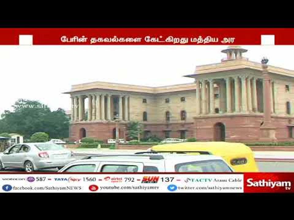 பேரறிவாளன் உட்பட 7 பேர் விவகாரம் - விடுதலை தொடர்பாக மத்திய அரசுக்கு கடிதம்