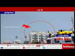 தூத்துக்குடியில் ஸ்டெர்லைட்டுக்கு எதிராக வெடித்த போராட்டம் - 6 பேர் மீது தேசிய சட்டம் பாய்ந்தது