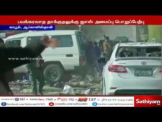 ஆப்னானிஸ்தானில் அடுத்தடுத்து நடத்தப்பட்ட பயங்கரவாத தக்குதலில் குழந்தைகள்,பெண்கள் உட்பட13 பேர் பலி