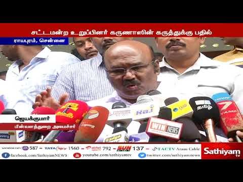 டிடிவி தினகரன், திமுகவின் குரலாகவே ஒலித்து வருவதாக அமைச்சர் ஜெயக்குமார் குற்றச்சாட்டு