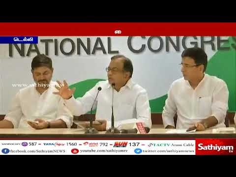 பெட்ரோல், டீசல் விலையை மத்திய அரசு செயற்கையாக உயர்த்துகிறது - ப.சிதம்பரம் குற்றஞ்சாட்டி