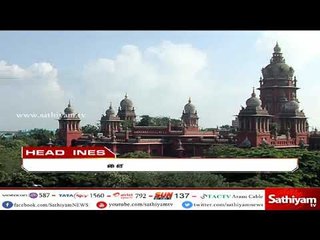 இன்றைய தலைப்புச் செய்திகள் | #TodayHeadlines | 12.06.18 | #SathiyamNews