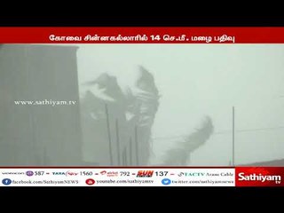 5 மாவட்டங்களில் கனமழை பெய்யும் - மண்டல வானிலை ஆய்வு மையம்