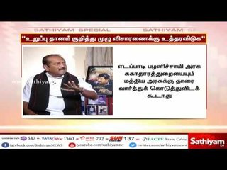 சுகாதாரத்துறையை மத்திய அரசின் அதிகாரப் பட்டியலில் சேர்க்க முயற்சி - வைகோ