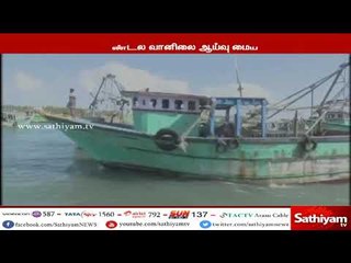 தமிழகம் மற்றும் புதுவை கடலோரத்தில் பலத்த காற்று -மீனவர்கள் கடலுக்கு செல்ல வேண்டாம்