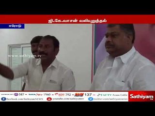 கர்நாடக அரசு மீது உச்சநீதி மன்றம் நடவடிக்கை எடுக்க வேண்டும் -ஜிகே வாசன்