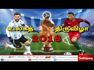 உலக கோப்பை கால்பந்து - சில முக்கிய அணிகளின் நிலவரங்களை தற்போது பார்க்கலாம்