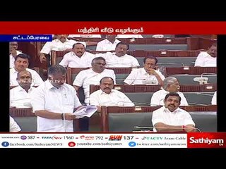 பிரதமர் வீடு வழங்கும் திட்டத்தின் கீழ் நான்கரை லட்சம் வீடுகள் கட்டி ஒதுக்கீடு - ஓ.பன்னீர்செல்வம்