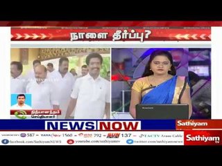 18 எம்.எல்.ஏக்களின் தகுதி நீக்க வழக்கில் சென்னை உயர் நீதிமன்றம் நாளை தீர்ப்பு வழங்க வாய்ப்பு