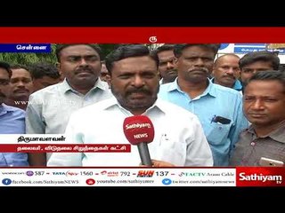 தலித் என்ற வார்த்தையை அழிக்க சதி - திருமாவளவன்