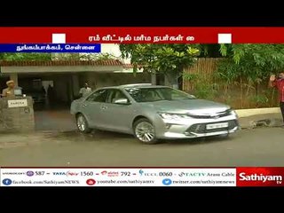 முன்னாள் மத்திய அமைச்சர் ப.சிதம்பரம் வீட்டில் மர்ம நபர்கள் கைவரிசை