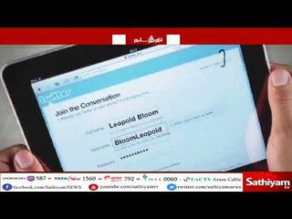 2 மாதங்களில்  7 கோடி போலி டுவிட்டர் கணக்குகள் ரத்து