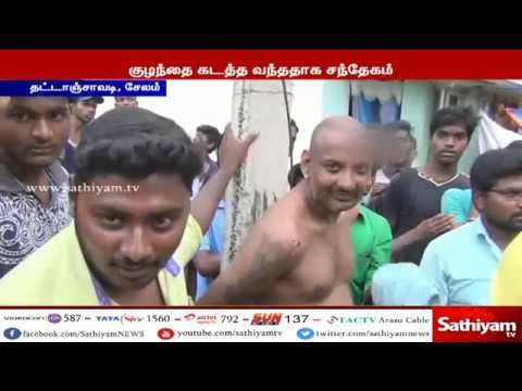 குழந்தை கடத்த வந்ததாக கூறி வடநாட்டு இளைஞரை பொதுமக்கள் கட்டிவைத்து அடித்த சம்பவம் அதிர்ச்சி