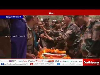 ஜம்மு காஷ்மீர்- தீவிரவாதிகளால் கடத்தப்பட்ட ராணுவ வீரரின் உடல் மீட்கப்பட்டுள்ளது.