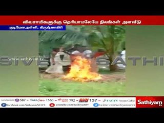 விளைநிலங்களில் மின்கோபுரம் அமைப்பதற்கு எதிர்ப்பு - விவசாயிகள் தீக்குளிக்க முயன்றதால் பரபரப்பு