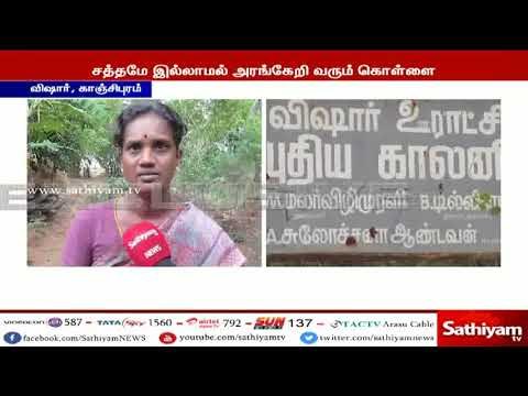 தேசிய ஊரக வேலை உறுதி திட்டத்தில் மெகா முறைகேடு – வேலையே செய்யாதவர்களின் வங்கி கணக்கில் பணம்