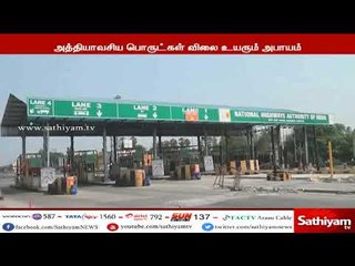டீசல் விலை உயர்வைக் கண்டித்து லாரி உரிமையாளர்கள் இன்று முதல் காலவரையற்ற வேலைநிறுத்தப் போராட்டம்