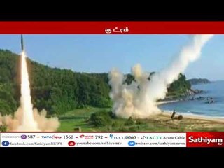 தென்கொரியா நாட்டுடன் இணைந்து அமெரிக்கா மீண்டும் போர் பயிற்சியில் ஈடுபடும்