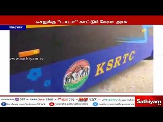 செல்போன் சார்ஜர் மற்றும் கழிப்பறை வசதிகளுடன் கூடிய பேட்டரி மூலம் இயங்கும் நவீன பஸ்