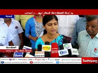 8 வழி பசுமை சாலை திட்டத்திற்கு நிலம் வழங்குபவர்களுக்கு உரிய இழப்பீடு வழங்கப்படும் - ஆட்சியர் ரோகிணி