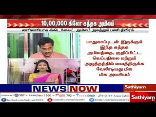 10,00,000 கிலோ கந்தக அமிலம் -லாரி லாரியாக ஸ்டெர்லைட்  அமிலம் அகற்றும் பணி தீவிரம்