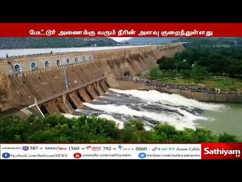 20 ஆயிரம் கன அடியில் இருந்து 10 ஆயிரம் கன அடியாக குறைந்தது மேட்டூர் அணைக்கு வரும் நீரின் அளவு