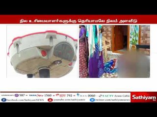 Download Video: சென்னை - சேலம் 8 வழி பசுமை சாலை -  தருமபுரியில் விவசாயி ஒருவர் தீக்குளிக்க முயற்சி