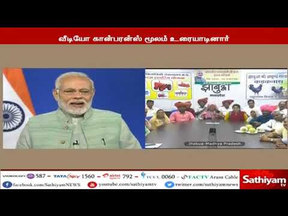 விவசாயிகளுக்காக மத்திய அரசு ஓய்வின்றி உழைத்து வருகிறது - பிரதமர் நரேந்திர மோடி