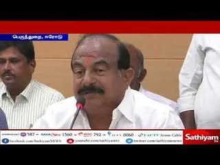 பசுமை வழி சாலை திட்டத்திற்கு எதிராக போராடுபவர்களில் ஒருவர் கூட விவசாயி இல்லை - அமைச்சர் கருப்பணன்