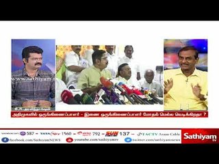 ஈபிஎஸ்-ஓபிஎஸ் செல்வாக்கு மிக்க தலைவர்கள் கிடையாது - ப்ரியன் பத்திரிகையாளர்