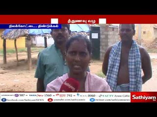 நான்கு ஆண்டுகளுக்கு பிறகு அரசு பள்ளிகளில் சத்துணவு வழங்க மாவட்ட நிர்வாகம் நடவடிக்கை