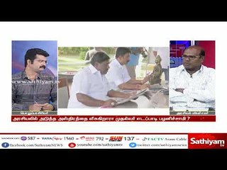 தினகரனை தனிமைப்படுத்த நினைக்கிறார் எடப்பாடி  - ரவீந்திரன் துரைசாமி