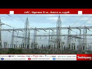 5 மடங்கு மின் இணைப்பு கட்டணத்தை உயர்த்தியது - மின் வாரியம்