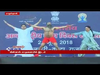 விரைவுச் செய்திகள் |#speednews |21-06-2018 | sathiyam news