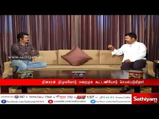 ஈபிஎஸ்-ஓபிஎஸ் இணைப்பிற்கு முதல் விதை ஊன்றியவன் நான் - கே.சி. பழனிச்சாமி