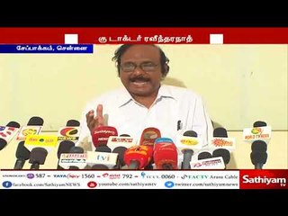 தேசிய மருத்துவ ஆணைய மசோதாவை மத்திய அரசு திரும்பப்பெற வேண்டும் - மருத்துவர் சங்கத்தின் பொதுச்செயலாளர்