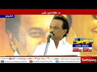 முதலமைச்சர் பழனிசாமி உள்ளிட்ட அமைச்சர்கள் ஊழல் புகாரில் சிறைக்கு செல்வது உறுதி - ஸ்டாலின்