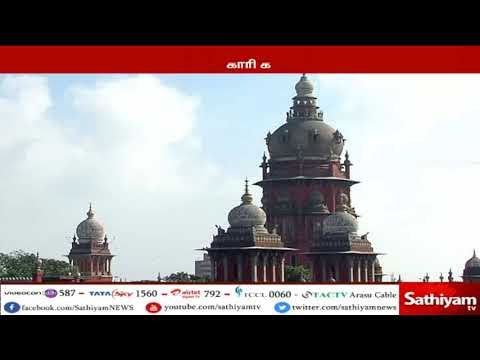 காதல் ஜோடிகள், தம்பதியினரிடம் அத்துமீறிய காவலர்– வழக்கை ரத்து செய்ய கோரி காவலர் ராஜ்குமார் மனு