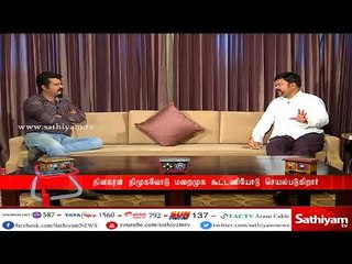 தினகரன் எந்த காலத்திலும் அதிமுகவுக்கு தலைமையேற்க முடியாது - கே.சி. பழனிச்சாமி